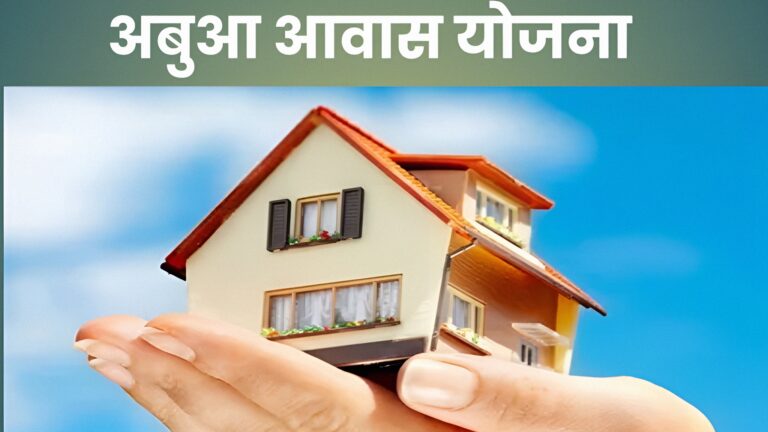 Jharkhand में अबुआ आवास लेने लगा आकार, 20 लाख लोगों को मिलना है लाभ Jharkhand में अबुआ आवास लेने लगा आकार, 20 लाख लोगों को मिलना है लाभ