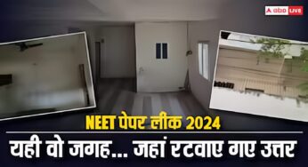 NEET Paper Leak: परीक्षा से पहले लीक NEET पेपर को ‘रटने’ के लिए यही पर बना था ‘अड्डा’, इकट्ठा हुए थे अभ्यर्थी