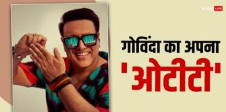 Govinda OTT App
