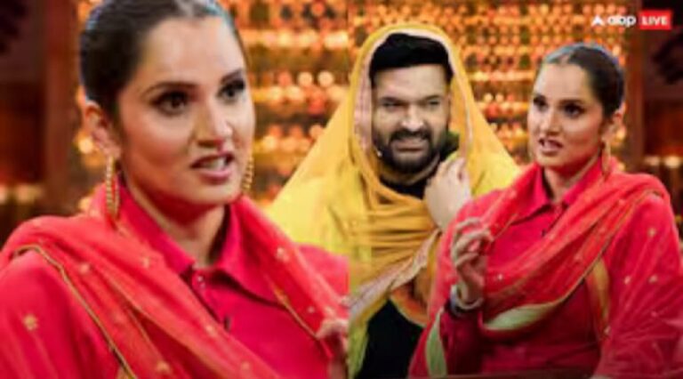 The Great Indian Kapil Show: कपिल शर्मा के शो में सानिया मिर्जा ने ऐसा क्यों बोला? कपिल को भी कहा- ‘तू पागल है’! The Great Indian Kapil Show: कपिल शर्मा के शो में सानिया मिर्जा ने ऐसा क्यों बोला? कपिल को भी कहा- ‘तू पागल है’!