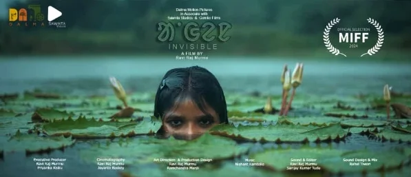 Mumbai International Film Festival : संताली फिल्म आंगेन को मिली इंट्री