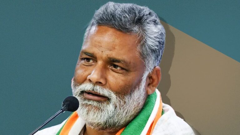 Sansad Pappu Yadav के खिलाफ एफआईआर, व्यवसायी से रंगदारी मांगने और धमकी देने का  आरोप
