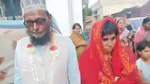 Bihar News अनोखी शादी