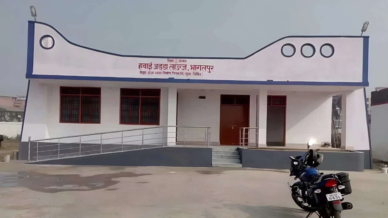 Bhagalpur Airport