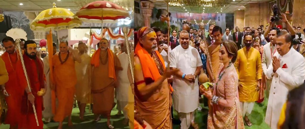 Anant and Radhika Wedding : पारंपरिक तरीके से जगद्गुरू शंकराचार्य का अंबानी परिवार ने किया स्वागत, यहां देखें वीडियो 1 Anant and Radhika Wedding : पारंपरिक तरीके से जगद्गुरू शंकराचार्य का अंबानी परिवार ने किया स्वागत, यहां देखें वीडियो