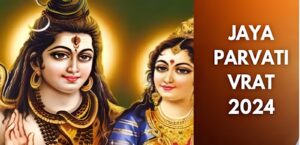 Jaya parvati Vrat 2024