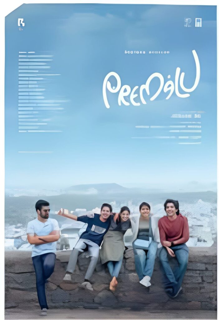Premalu: एक छोटी सी फिल्म ने किया बड़ा कमाल, 4500% कमाया मुनाफा, ओटीटी पर भी मचाई धमाल 1 Premalu: एक छोटी सी फिल्म ने किया बड़ा कमाल, 4500% कमाया मुनाफा, ओटीटी पर भी मचाई धमाल