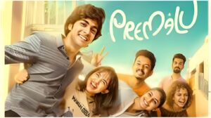Premalu Film