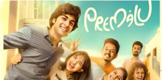 Premalu Film