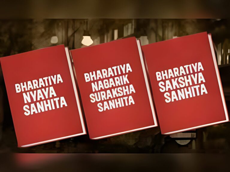 New Criminal Laws : तीन नये आपराधिक कानून लागू होते ही आएगा बदलाव, जानें क्या-क्या होंगे बदलाव