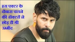 Chiyaan Vikram