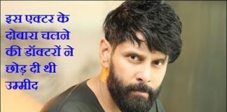 Chiyaan Vikram