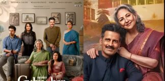 National Film Awards