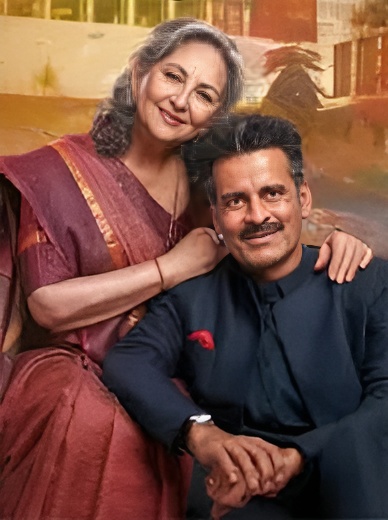 National Film Awards: मनोज बाजपेयी की फिल्म गुलमोहर ने जीता नेशनल अवॉर्ड, ऋषभ शेट्टी बेस्ट एक्टर 1 National Film Awards: मनोज बाजपेयी की फिल्म गुलमोहर ने जीता नेशनल अवॉर्ड, ऋषभ शेट्टी बेस्ट एक्टर