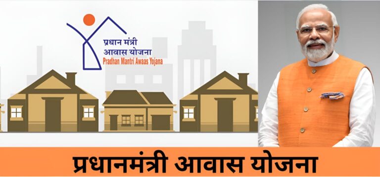 PM Awas Yojana: घर बनाना चाहते हैं और आपके पास पैसे नहीं हैं, तो सरकार लोन देगी. ऐसे करें अप्लाई