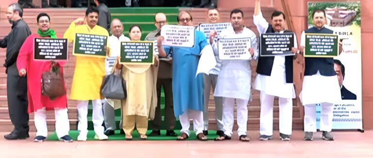 बिहार में आरक्षण के मुद्दे को लेकर संसद भवन परिसर में RJD ने किया प्रदर्शन, जानिए क्या है मांग? बिहार में आरक्षण के मुद्दे को लेकर संसद भवन परिसर में RJD ने किया प्रदर्शन, जानिए क्या है मांग?