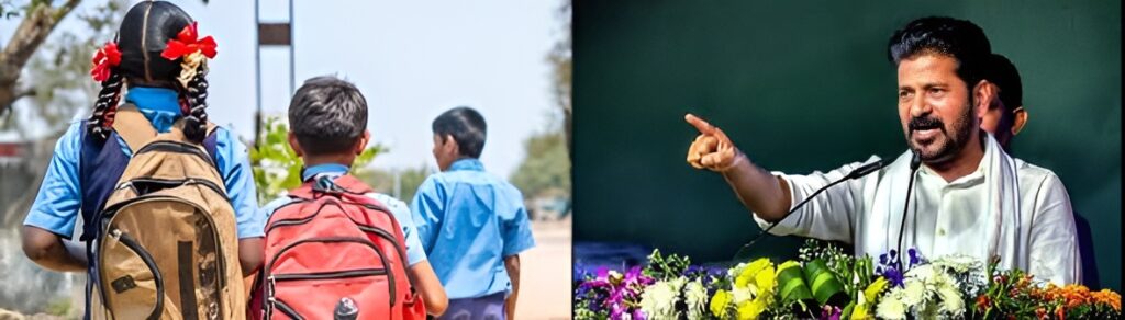 Telangana Government : तेलंगाना के सीएम ने किया बड़ा एलान, 30,000 सरकारी स्कूलों को मिलेगी फ्री बिजली, स्कूलों में खुशी का माहौल Telangana Government 2