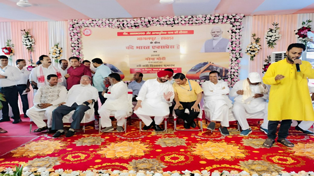 Bhagalpur-Howrah Vande Bharat: पीएम मोदी ने दिखाई हरी झंडी, भागलपुर से रवाना हुई वंदे भारत ट्रेन, सिर्फ 6 घंटे में तय करेगी दूरी, देखें वीडियो 1 Bhagalpur-Howrah Vande Bharat: पीएम मोदी ने दिखाई हरी झंडी, भागलपुर से रवाना हुई वंदे भारत ट्रेन, सिर्फ 6 घंटे में तय करेगी दूरी, देखें वीडियो
