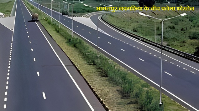 Bhagalpur-Navagachia Road