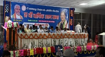 Bhagalpur News: भागलपुर में सेंट्रल को-ऑपरेटिव बैंक के अनुपयोगी भूमि को सेल आउट करने का मिला अधिकार