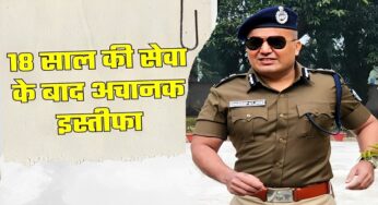 Shivdeep Lande Resigned: चर्चित आइपीएस शिवदीप लांडे ने दिया इस्तीफा, बोले– ‘बिहार में ही रहेंगे और करेंगे जनता की सेवा’