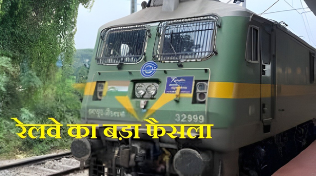 Indian Railways