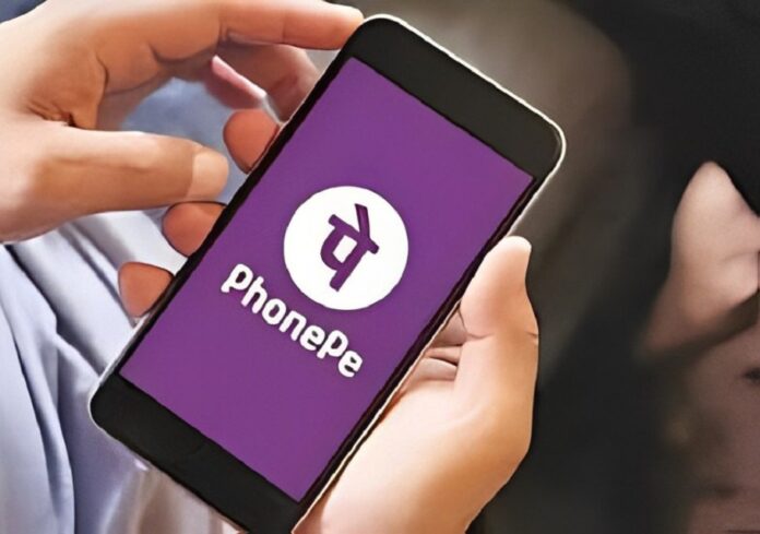 फोन पे पर नया फीचर