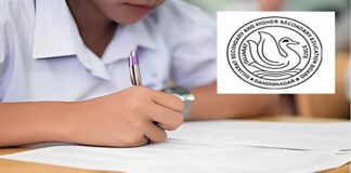 GSEB Gujarat Board Exam 2025