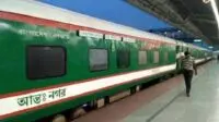 Maitree Express