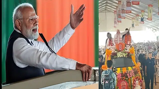 PM Modi In Hazaribagh