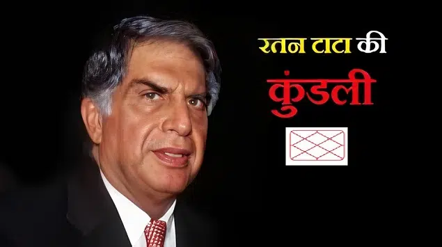 Ratan Tata