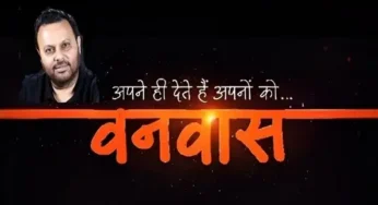 Anil sharma New movie: गदर-2 की सफलता के बाद अनिल शर्मा ने की नई फिल्म का एलान, वनवास में ये एक्टर निभाएंगे लीड रोल