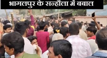 Bihar News: भागलपुर में असमाजिक तत्वों ने मंदिर की मूर्तियां तोड़ी, लोगों ने किया बवाल, थाने को घेरा, 01 आरोपी गिरफ्तार