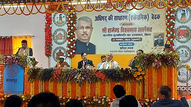 TMBU News: विश्वविद्यालय का उद्देश्य सिर्फ डिग्री और नौकरी देना ही नहीं, छात्रों को आत्मनिर्भर बनाना भी है : Governor 1 TMBU News: विश्वविद्यालय का उद्देश्य सिर्फ डिग्री और नौकरी देना ही नहीं, छात्रों को आत्मनिर्भर बनाना भी है : Governor