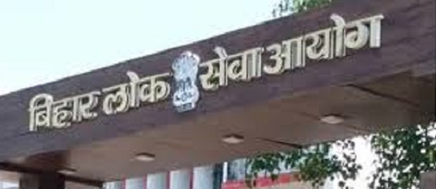 BPSC ने जारी किया नया नोटिफिकेशन