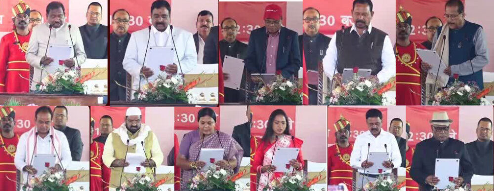 हेमंत सोरेन कैबिनेट का विस्तार, 11 मंत्रियों ने राजभवन में ली मंत्री पद की शपथ, यहां देखें पूरी लिस्ट 1 हेमंत सोरेन कैबिनेट का विस्तार, 11 मंत्रियों ने राजभवन में ली मंत्री पद की शपथ, यहां देखें पूरी लिस्ट