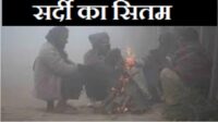 Bhagalpur News