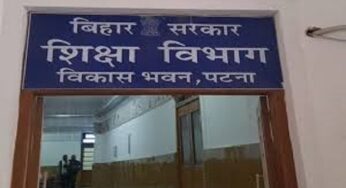 Bettiah DEO: छापेमारी में 2 करोड़ कैश मिलने पर शिक्षा विभाग ने की कार्रवाई, डीइओ को किया सस्पेंड