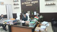 Bhagalpur City