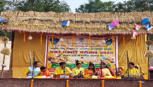 Makar Sankranti Festival 2025: भागलपुर जिला प्रशासन के कार्यक्रमों में दिखने लगा है अंगिका में एंकरिंग 1 Makar Sankranti Festival 2025: भागलपुर जिला प्रशासन के कार्यक्रमों में दिखने लगा है अंगिका में एंकरिंग