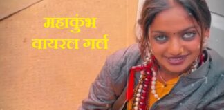 Bhojpuri Adda