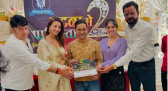 Bhojpuri Cinema: पटना से पाकिस्तान की सफलता के बाद पार्ट-2 की हो रही शूटिंग, जल्द देगी सिनेमाघरों में दस्तक