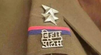 Bihar Police: बिहार पुलिस के 4 वरिष्ठ डीएसपी रैंक के अधिकारियों को मिला प्रमोशन, पढ़ें पूरी खबर