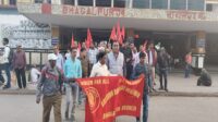 रेलवे कर्मियों ने किया प्रदर्शन
