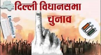 Delhi Election 2025: चुनावी मैदान में सबसे कम विधायक के रहने से टूटा 1998 का रिकॉर्ड, जानें पूरी बात