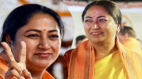 Delhi New CM