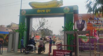 PM Modi Bhagalpur Visit: पीएम का भागलपुर दौरा आज, किसानों को मिलेगा बड़ा तोहफा
