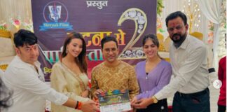 पटना से पाकिस्तान 2