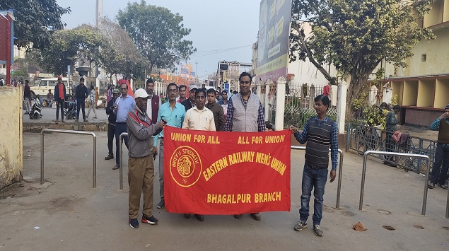 Bhagalpur News: रेलवे में निजीकरण पर रोक लगाने की मांग को लेकर किया विरोध प्रदर्शन 1 भागलपुर में प्रदर्शन करते रेलवेकर्मी.