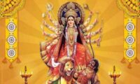 चैती दुर्गापूजा